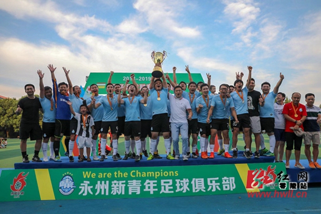 香港金牛在U19全国赛预赛中的辉煌表现